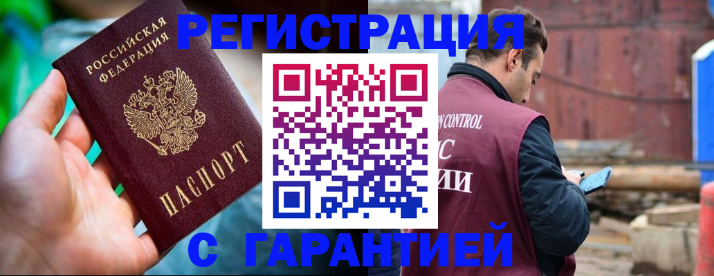 регистрация для дет. сада в Большом Камне