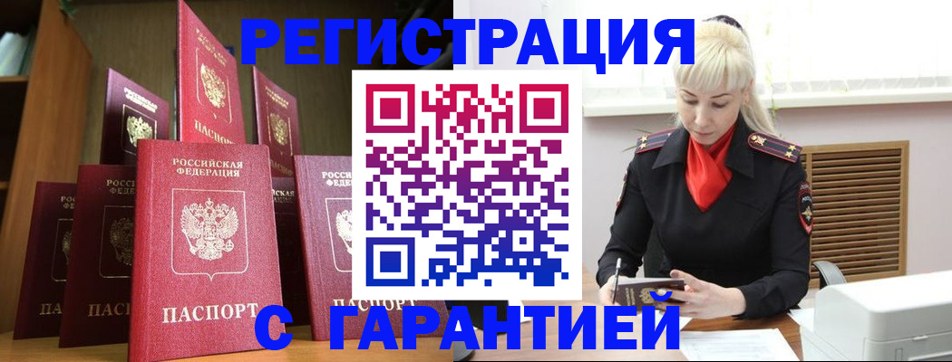 форма 3 в Большом Камне